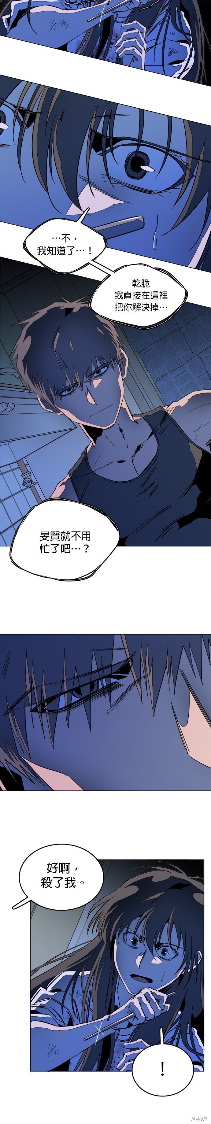 第137话