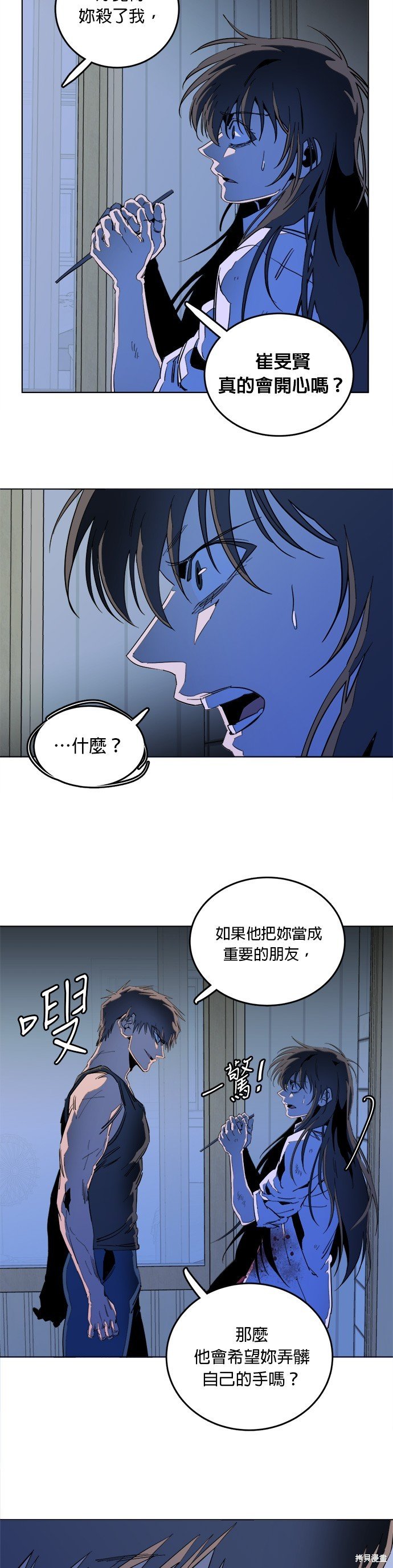 第137话