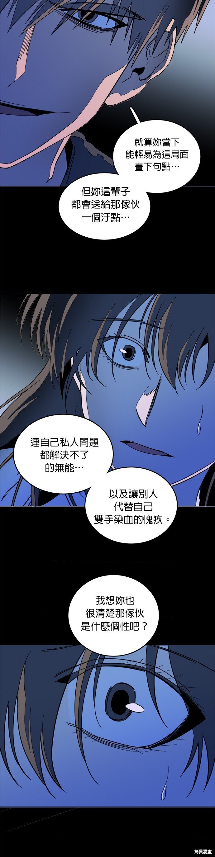 第137话