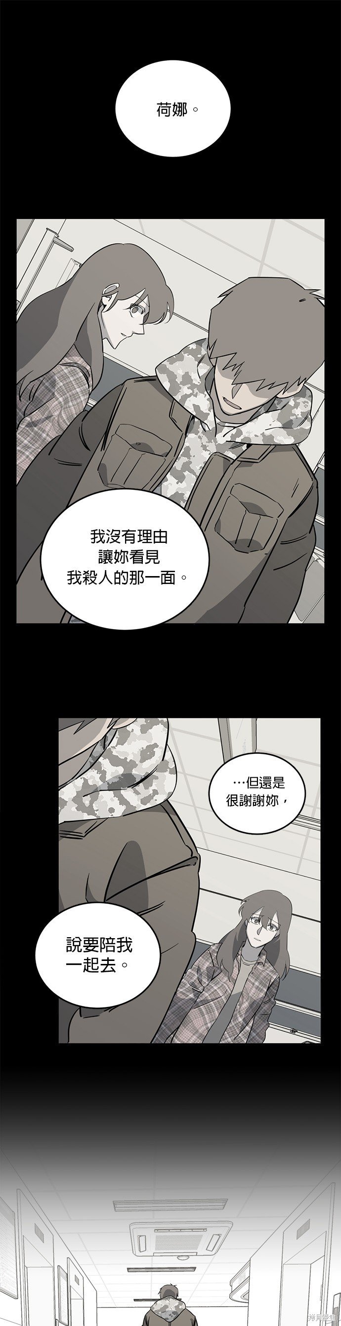 第137话