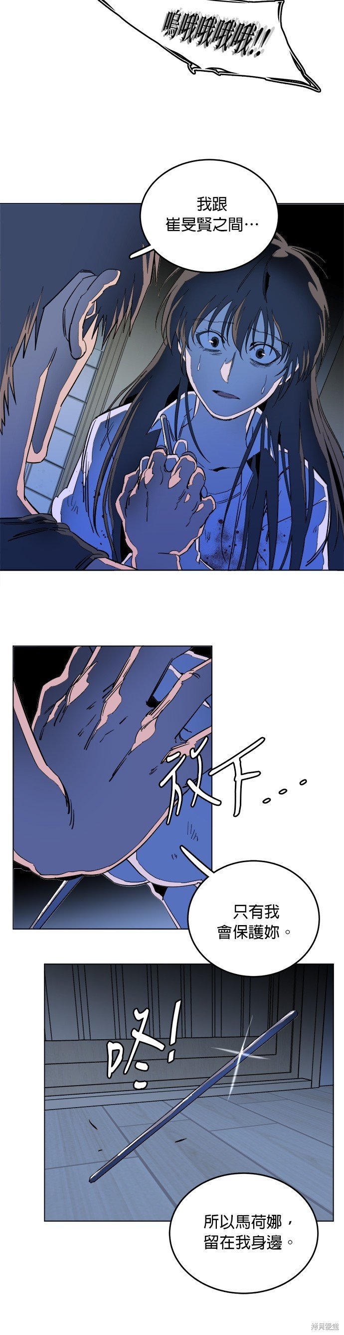 第137话