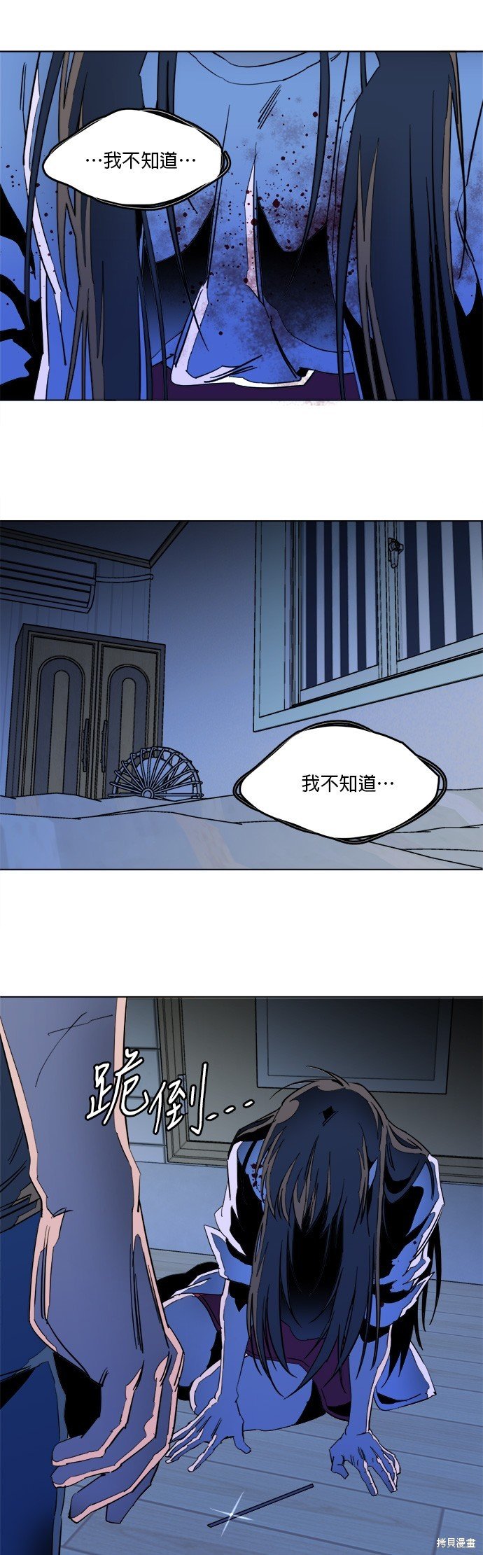 第137话