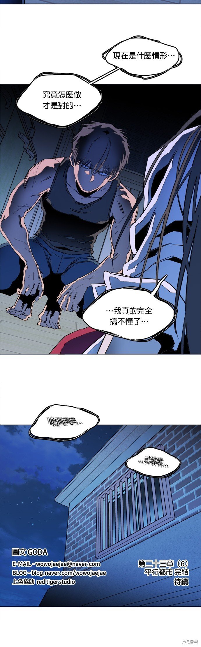 第137话