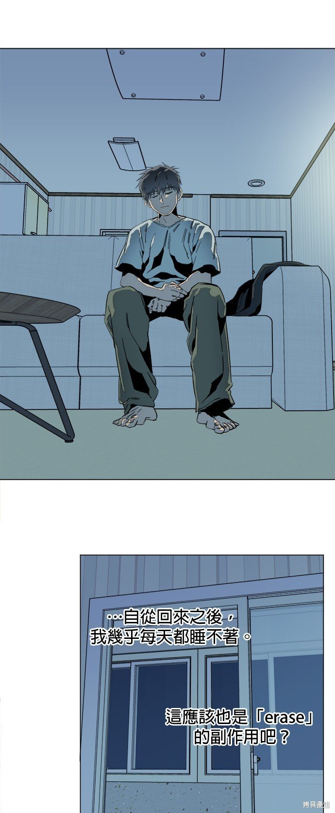 第138话