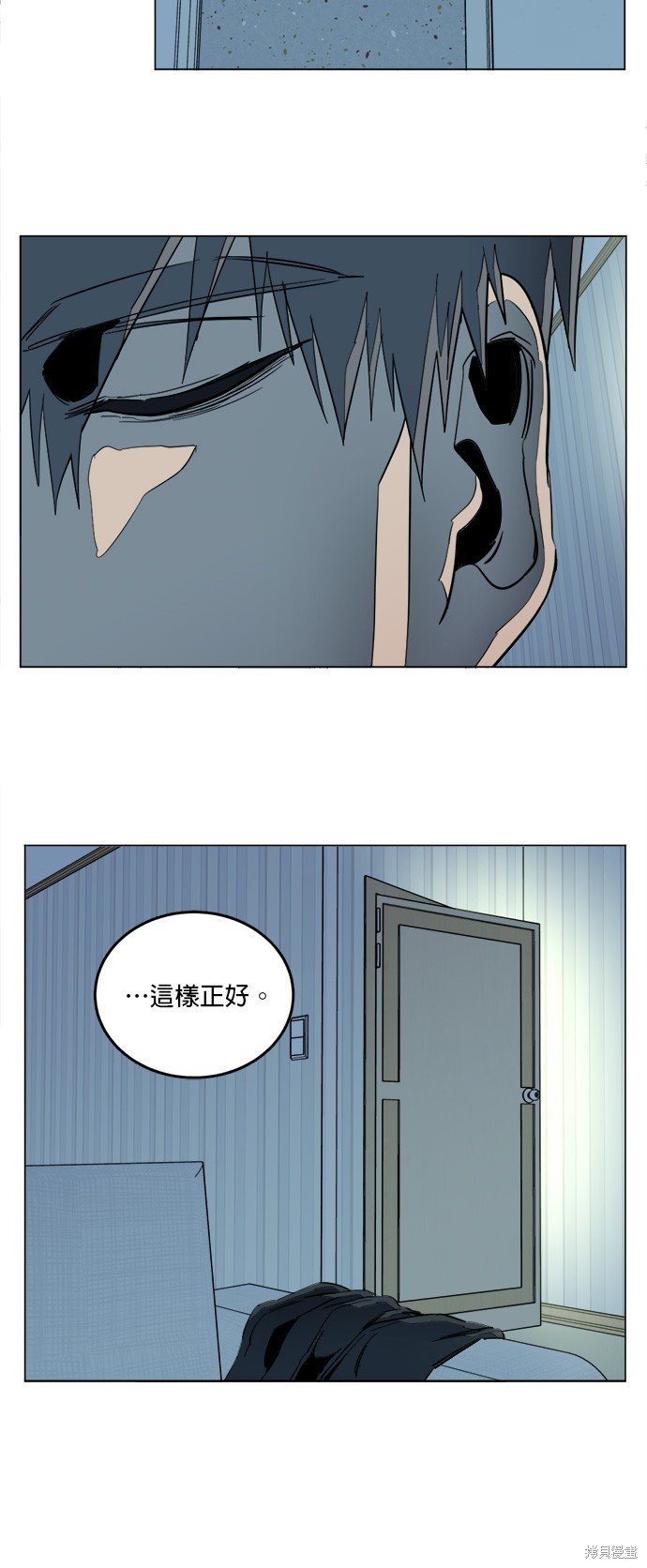 第138话