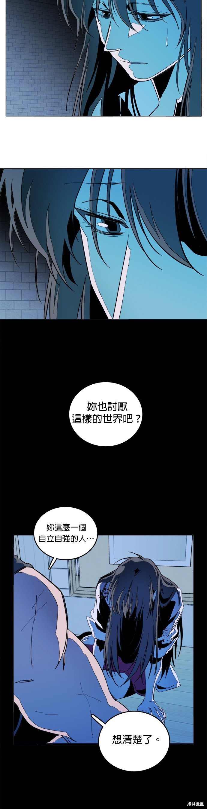 第138话