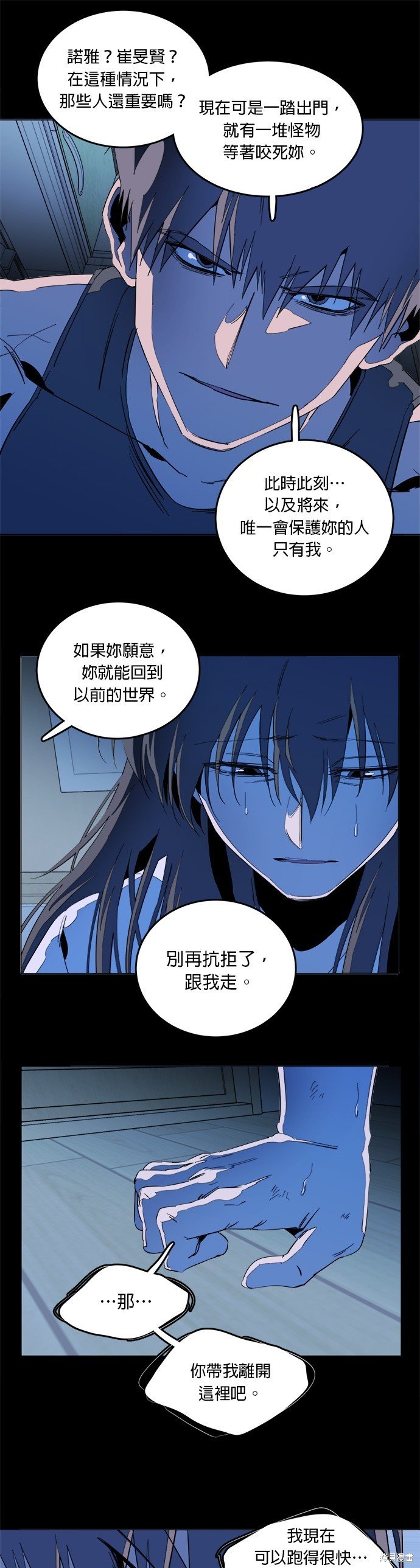 第138话