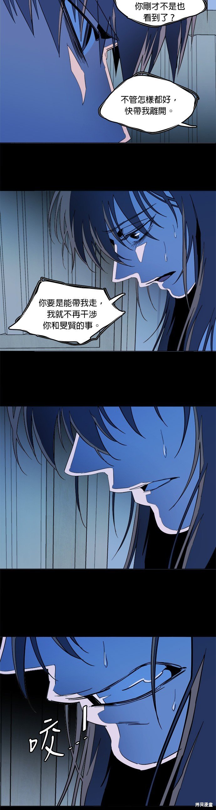 第138话