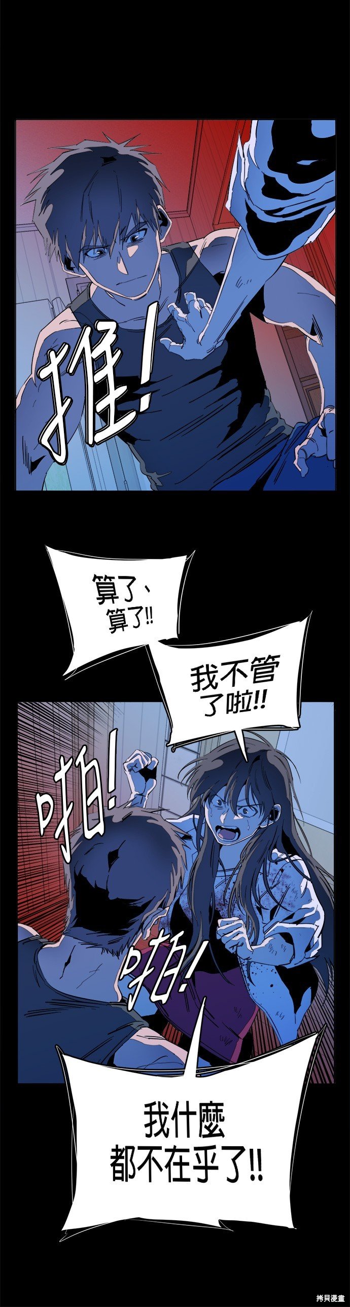 第138话