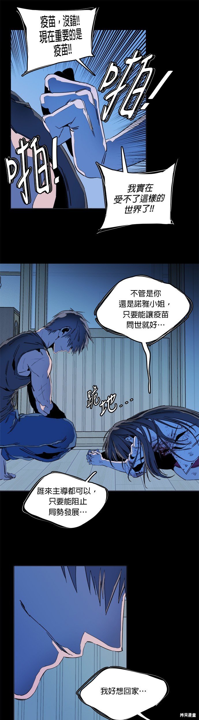 第138话