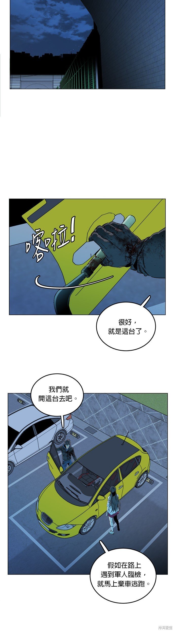 第138话