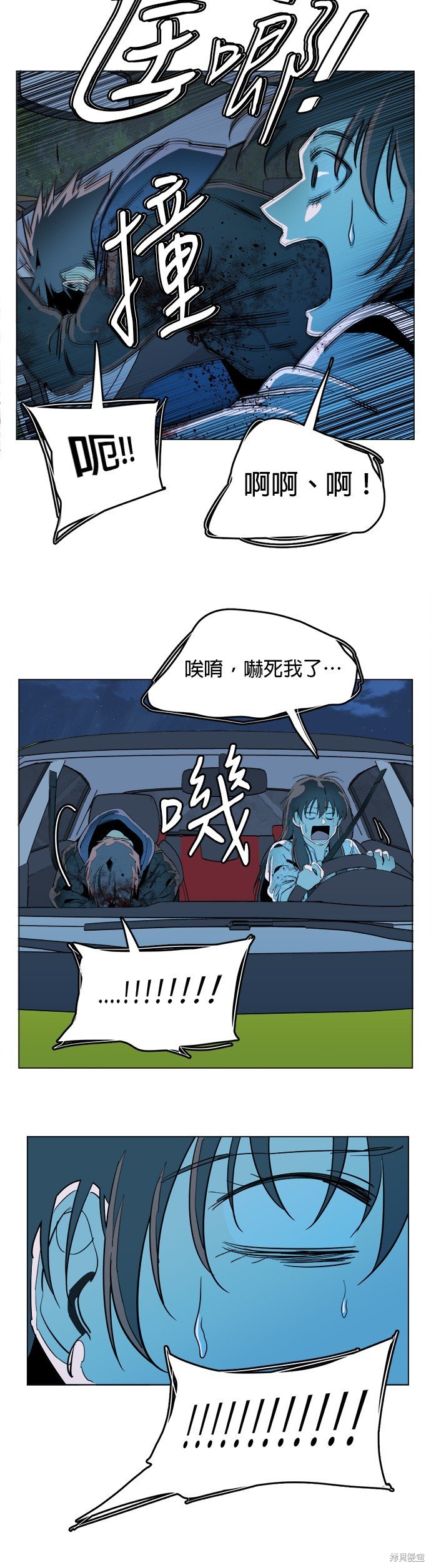 第138话