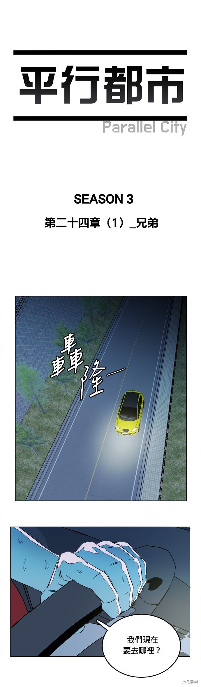 第138话