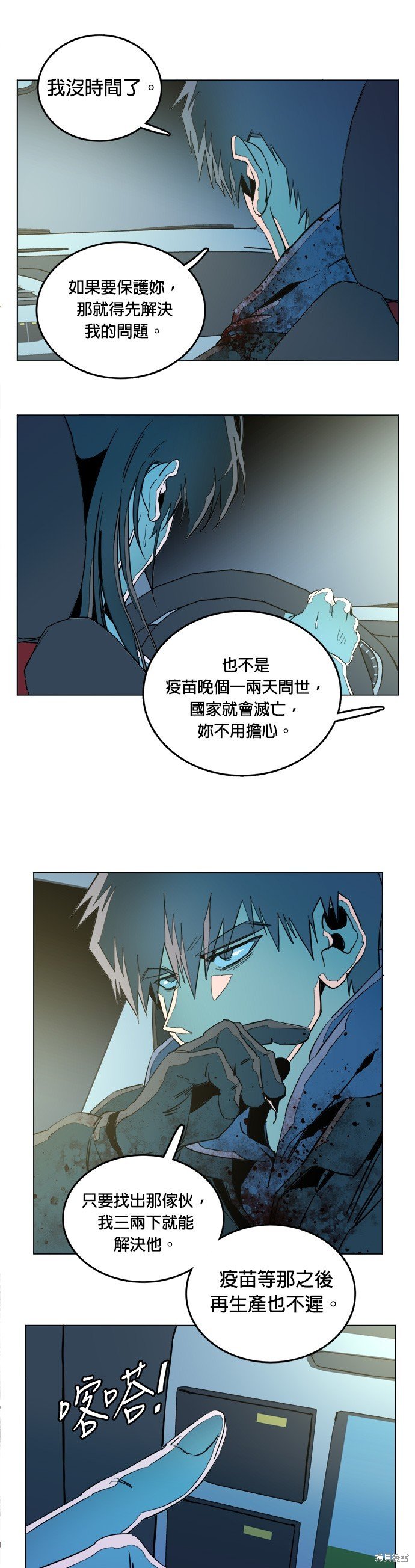 第138话