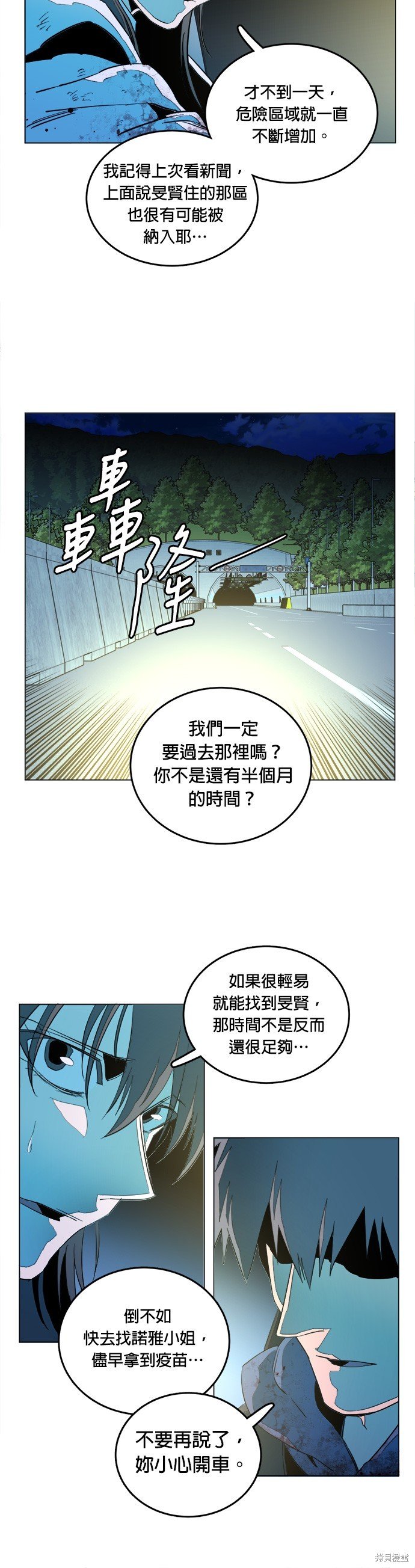 第138话