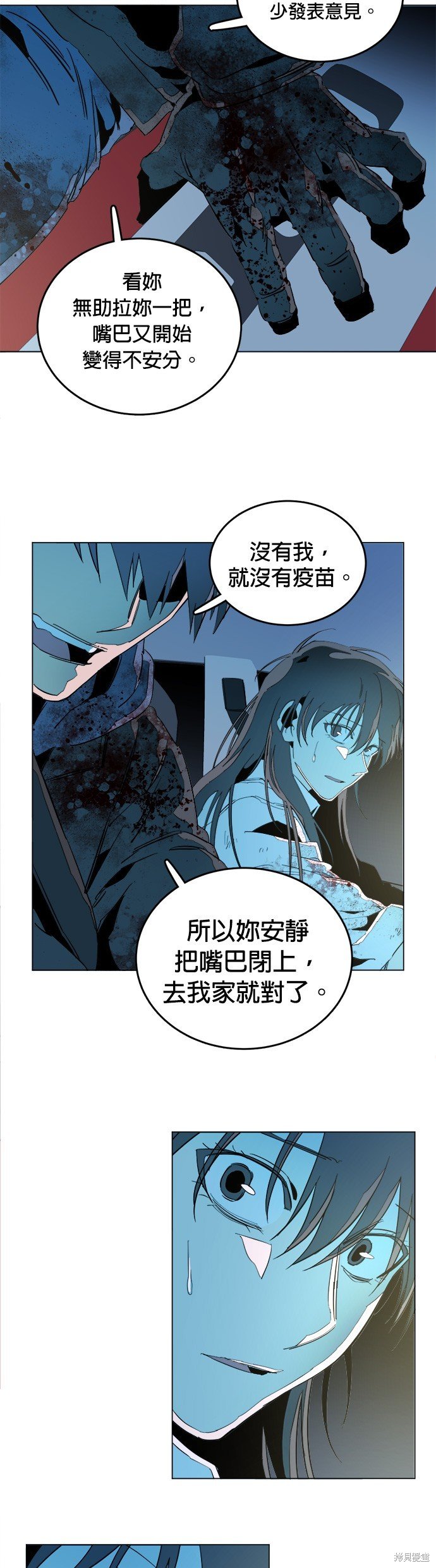 第138话
