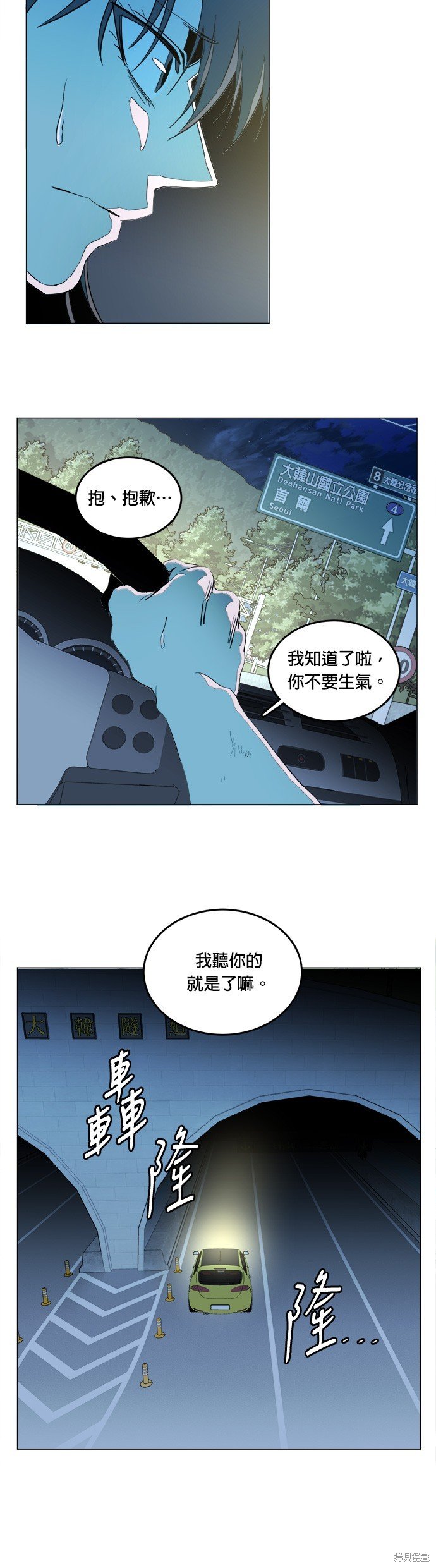 第138话