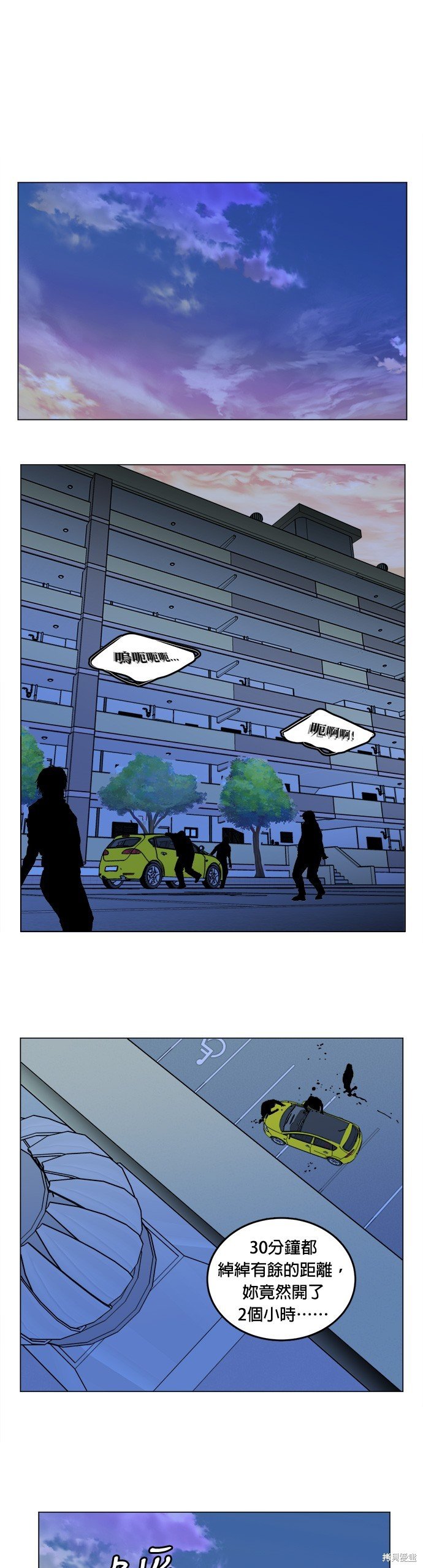 第138话