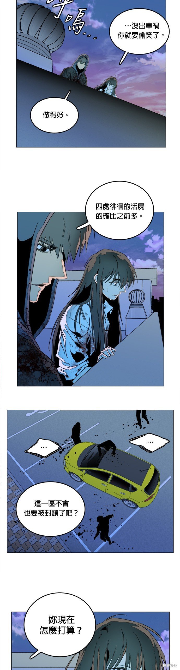 第138话