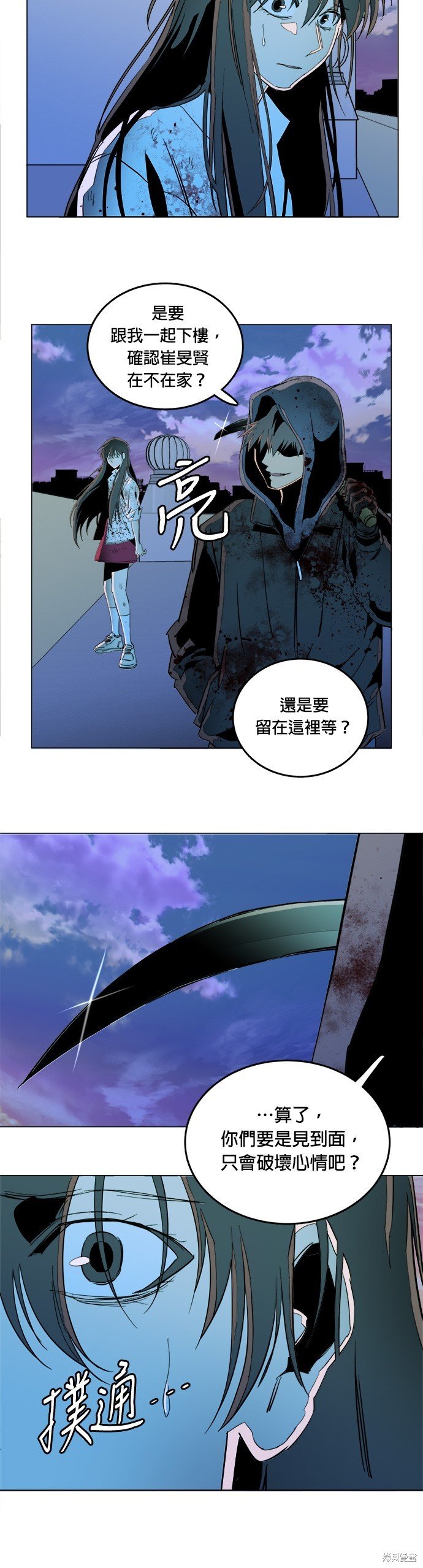 第138话