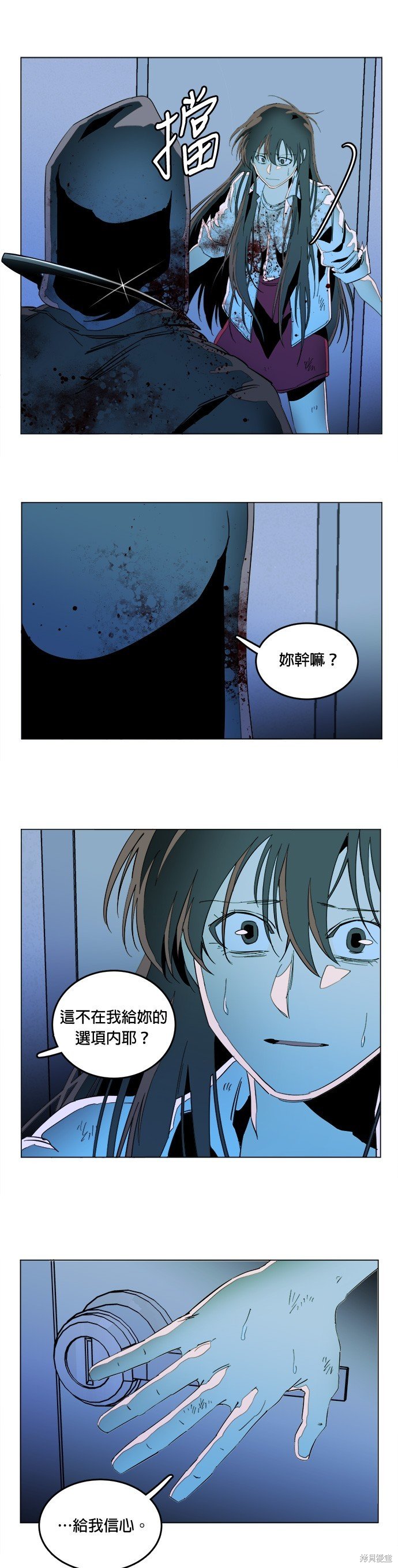 第138话