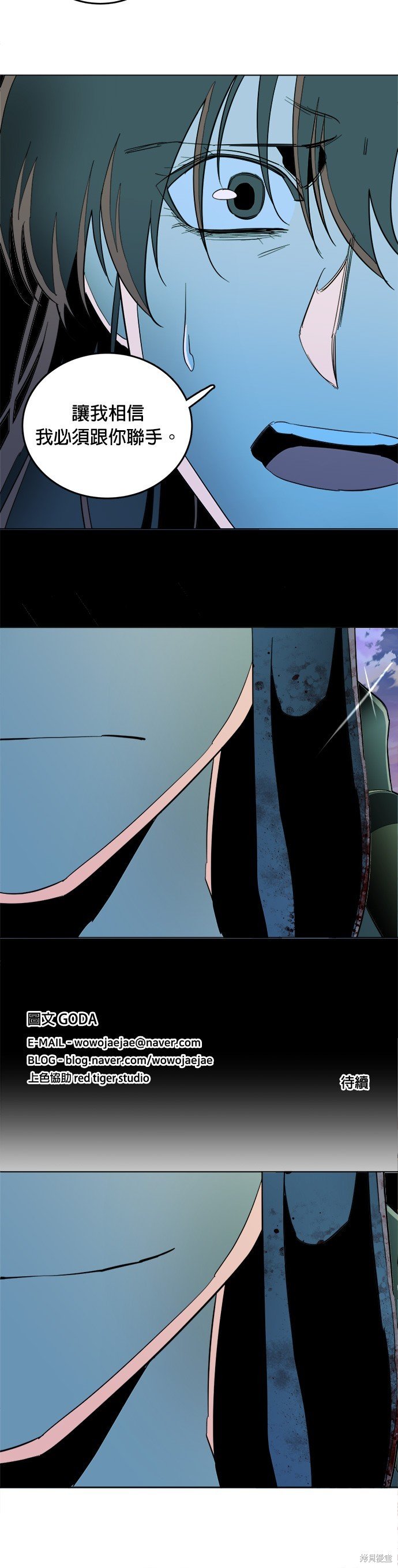 第138话