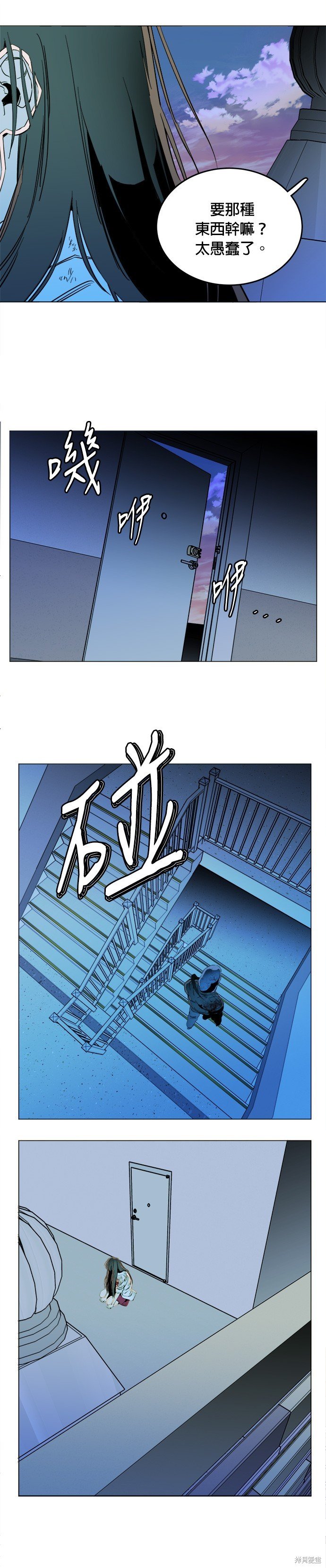 第139话