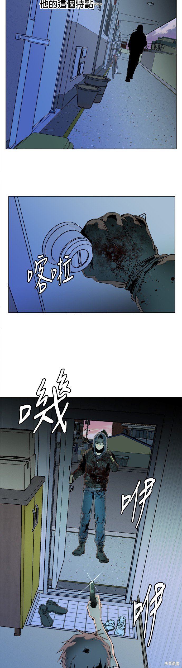第139话