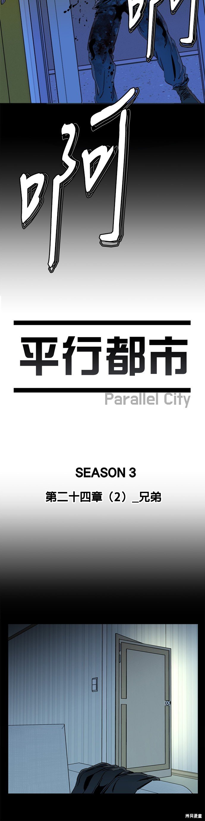 第139话