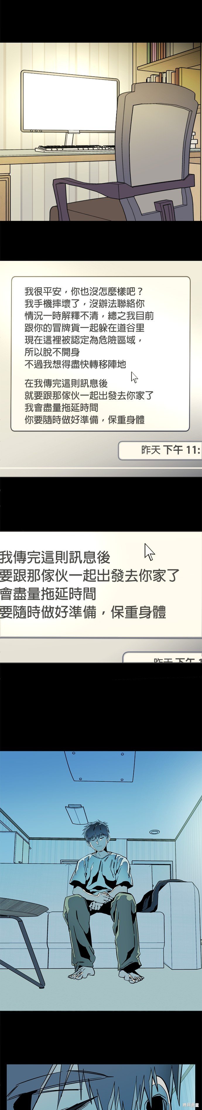 第139话