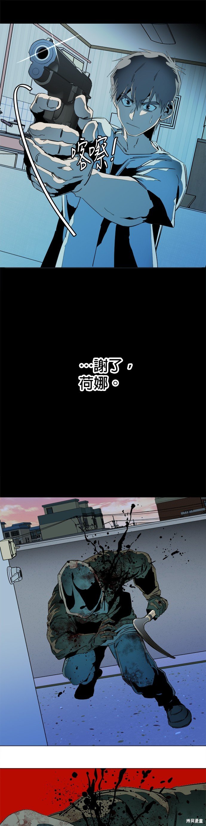 第139话