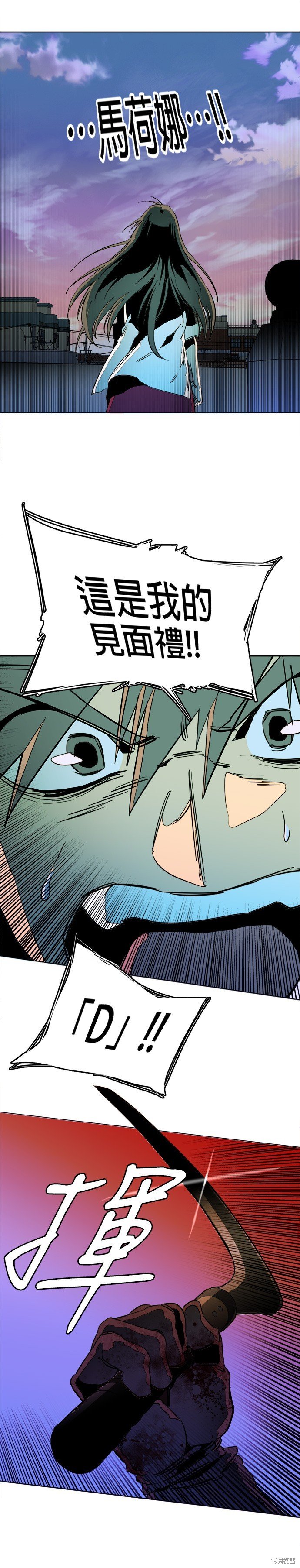 第139话