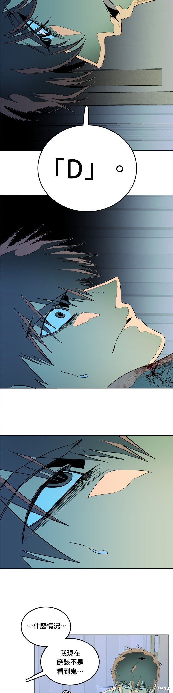 第139话