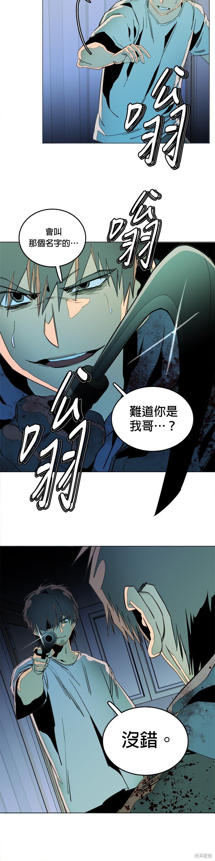 第139话