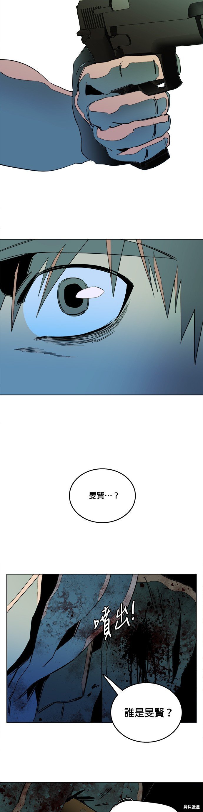 第139话
