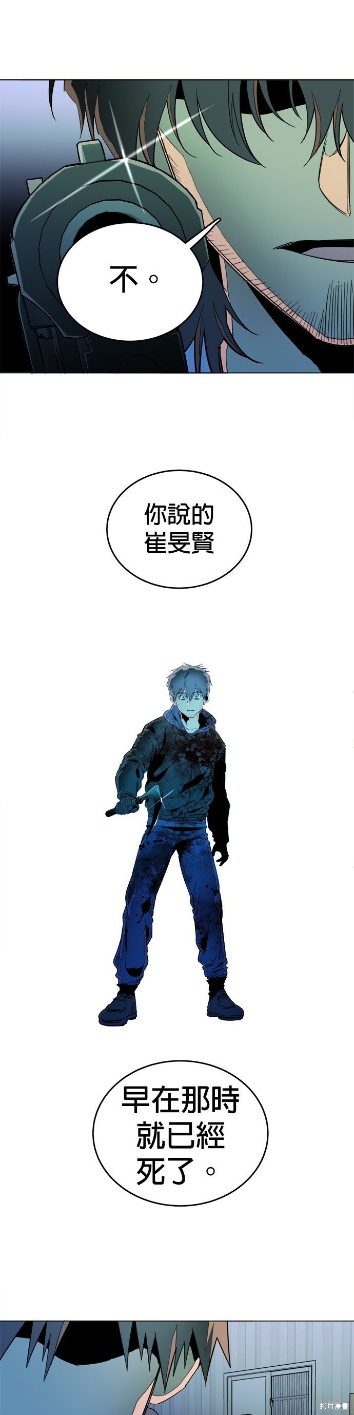 第139话