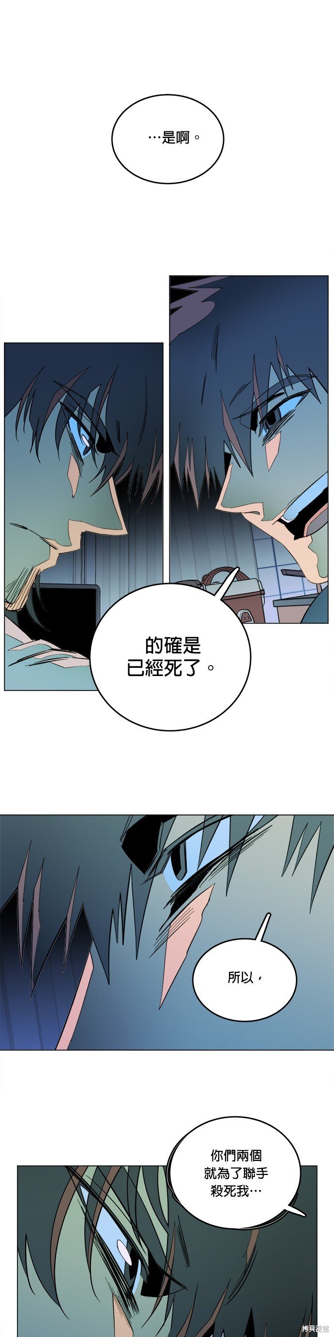 第140话