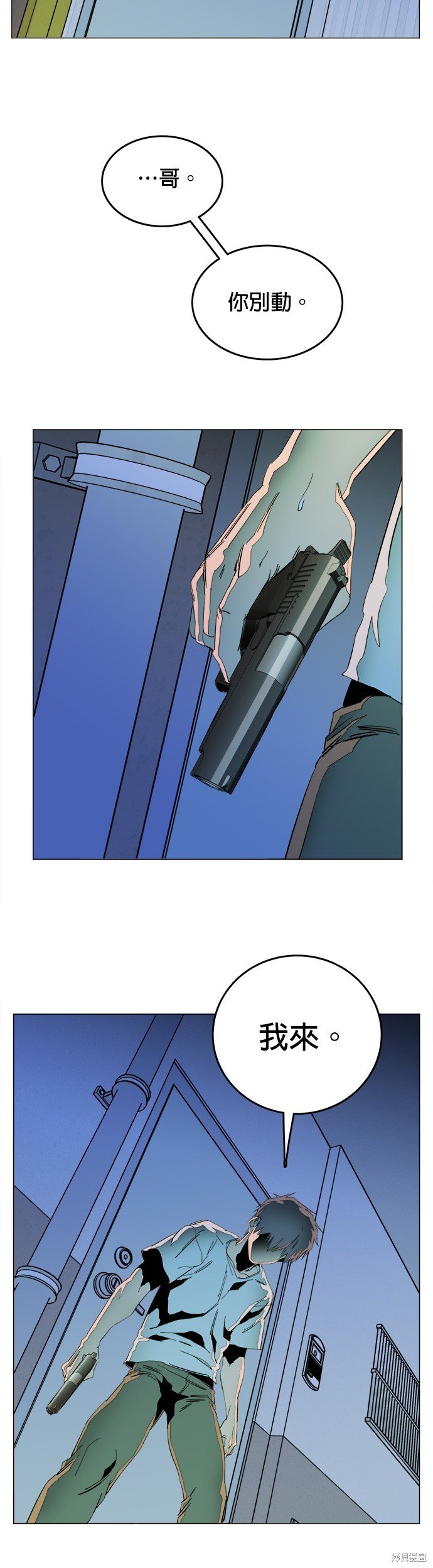 第140话