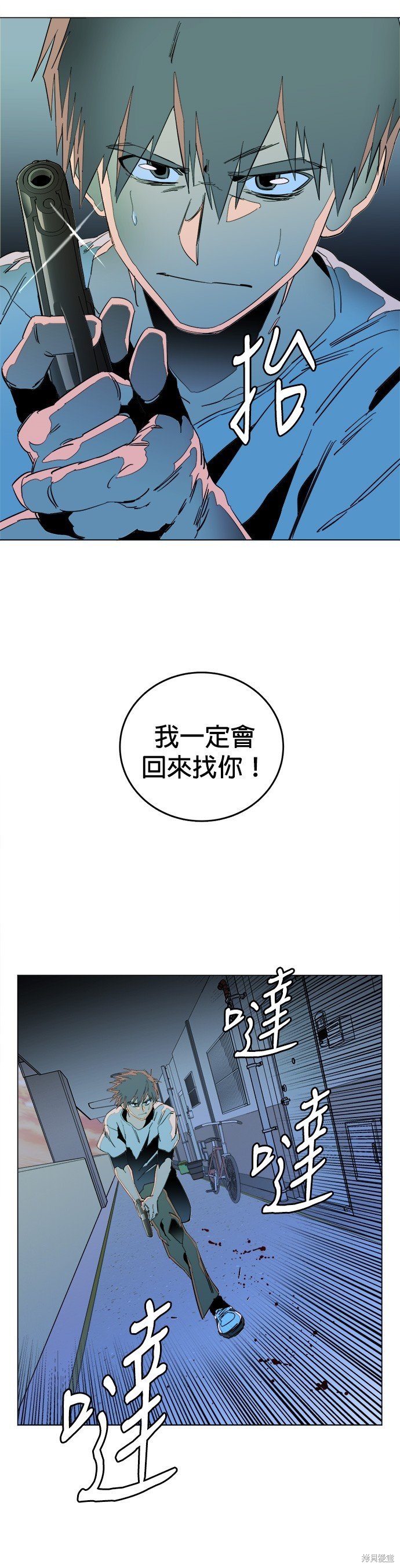 第140话