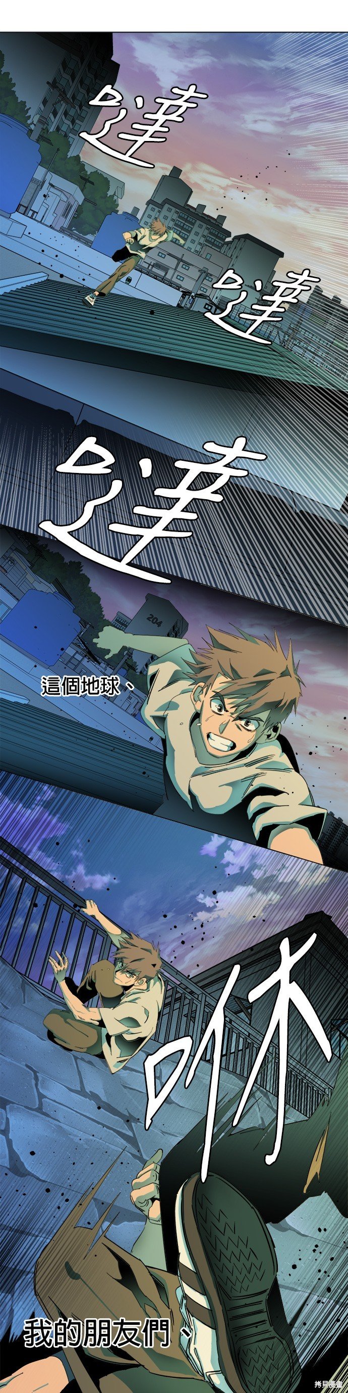 第140话