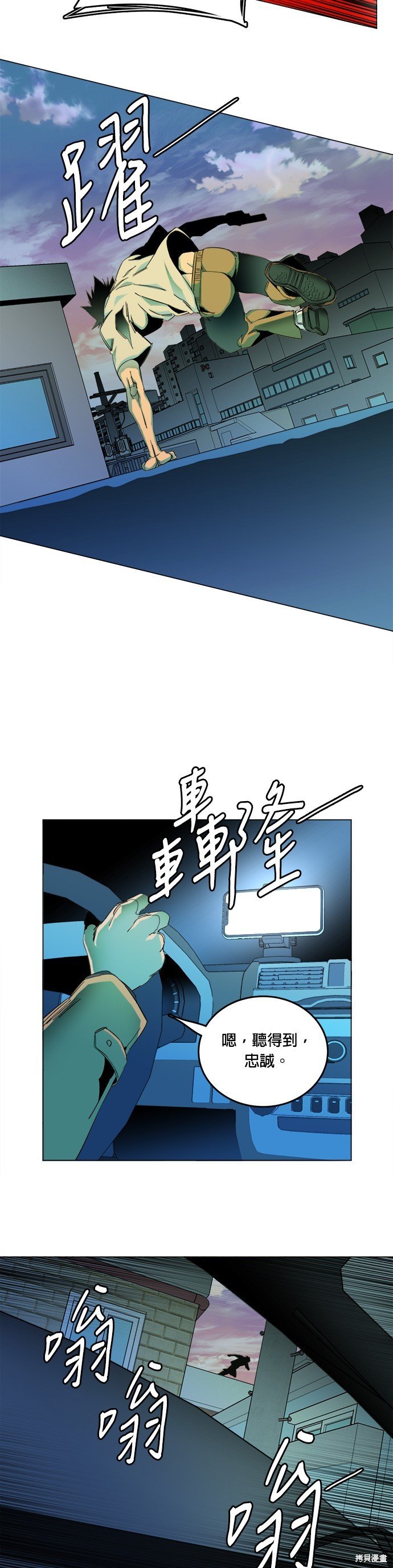 第140话