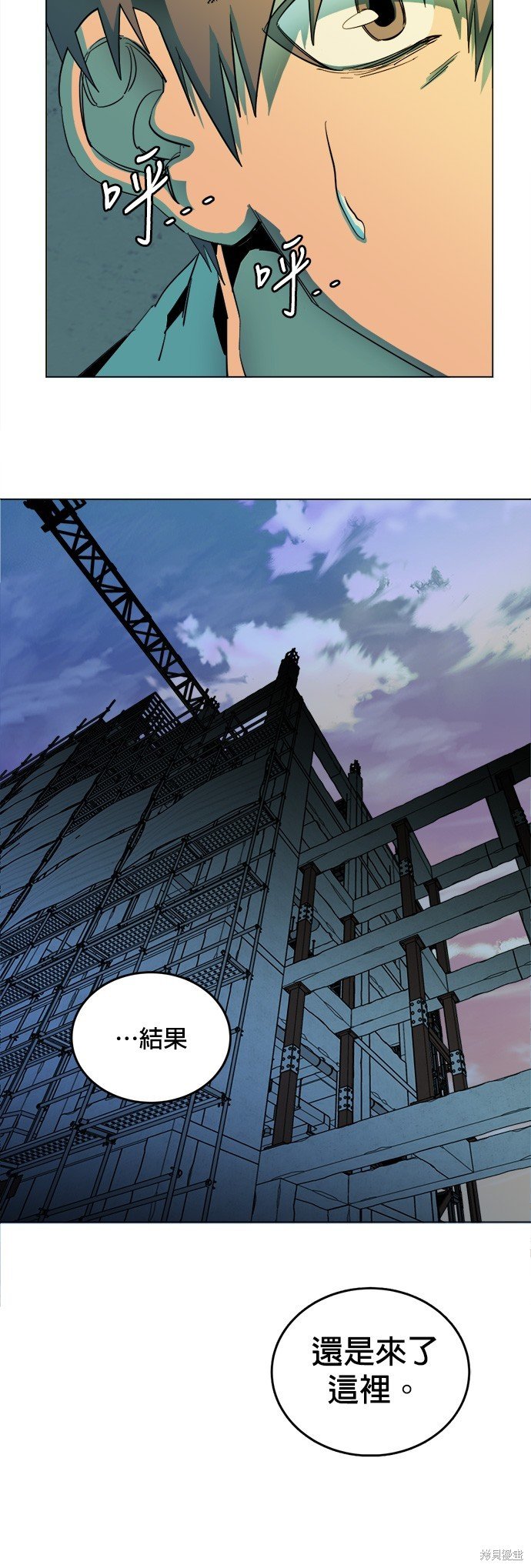 第140话