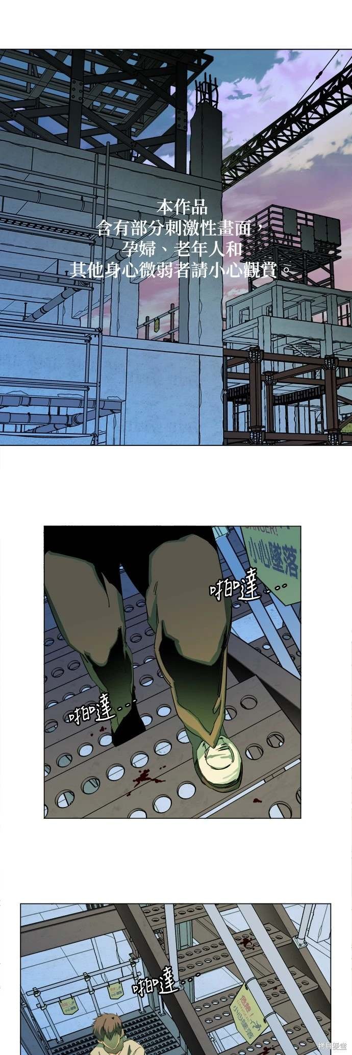 第141话