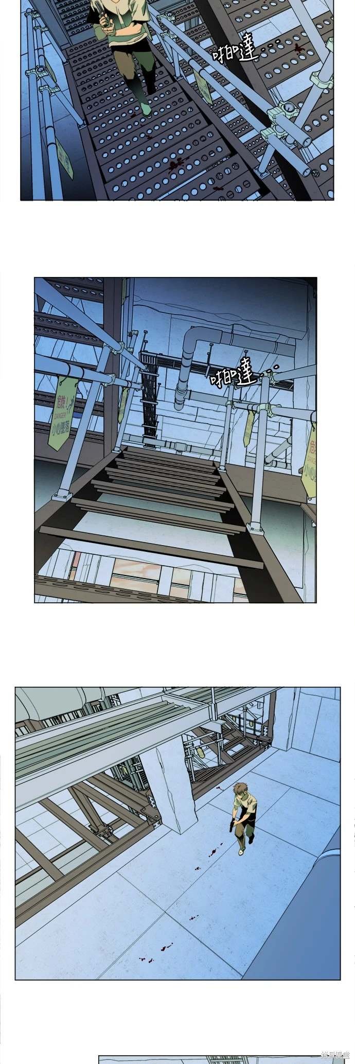 第141话