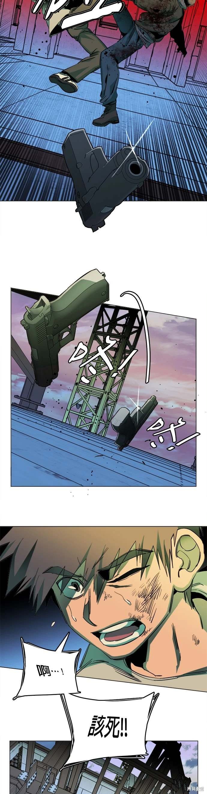 第141话
