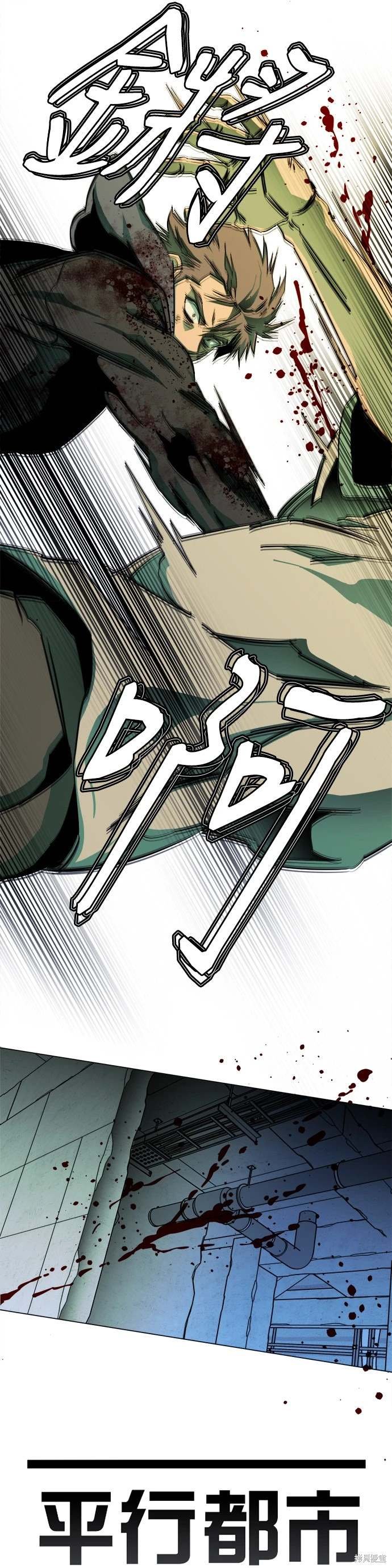 第141话