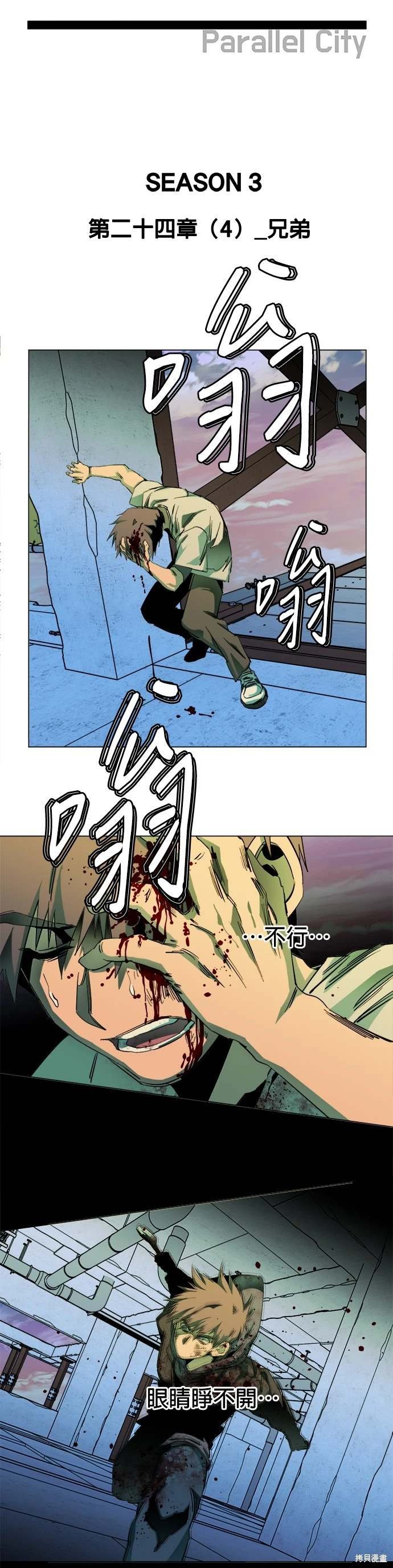 第141话