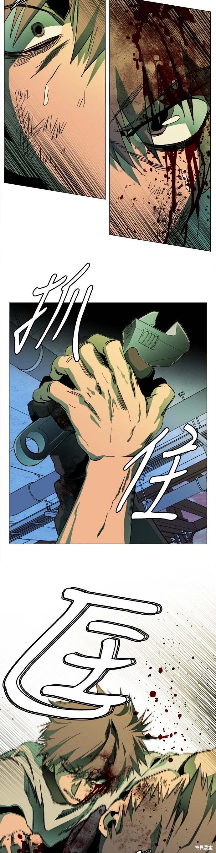 第141话