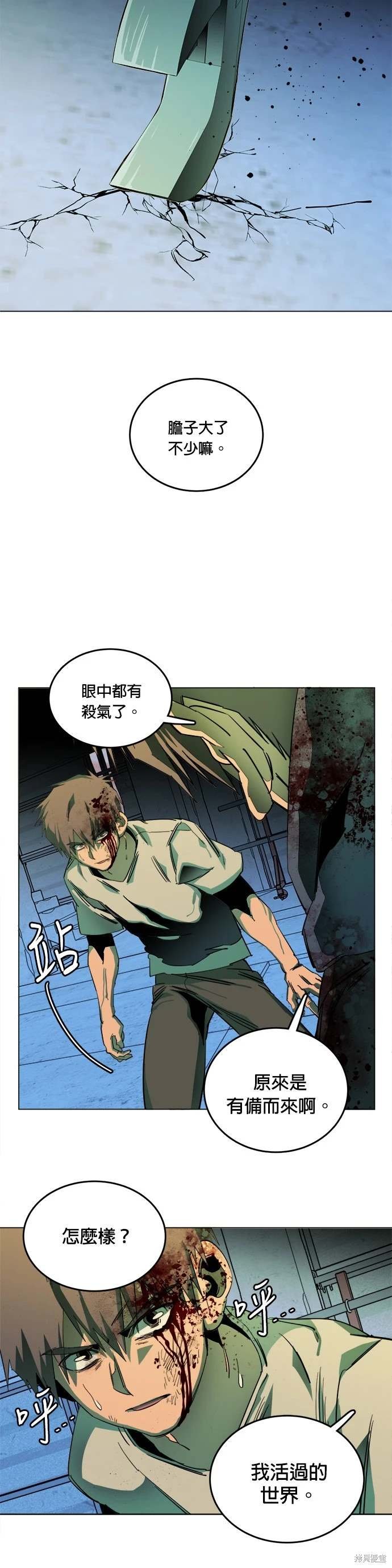 第141话