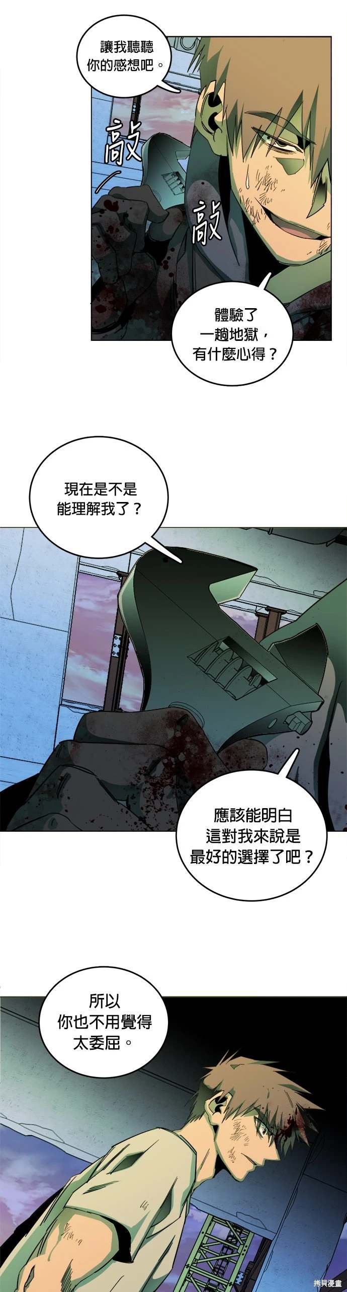 第141话